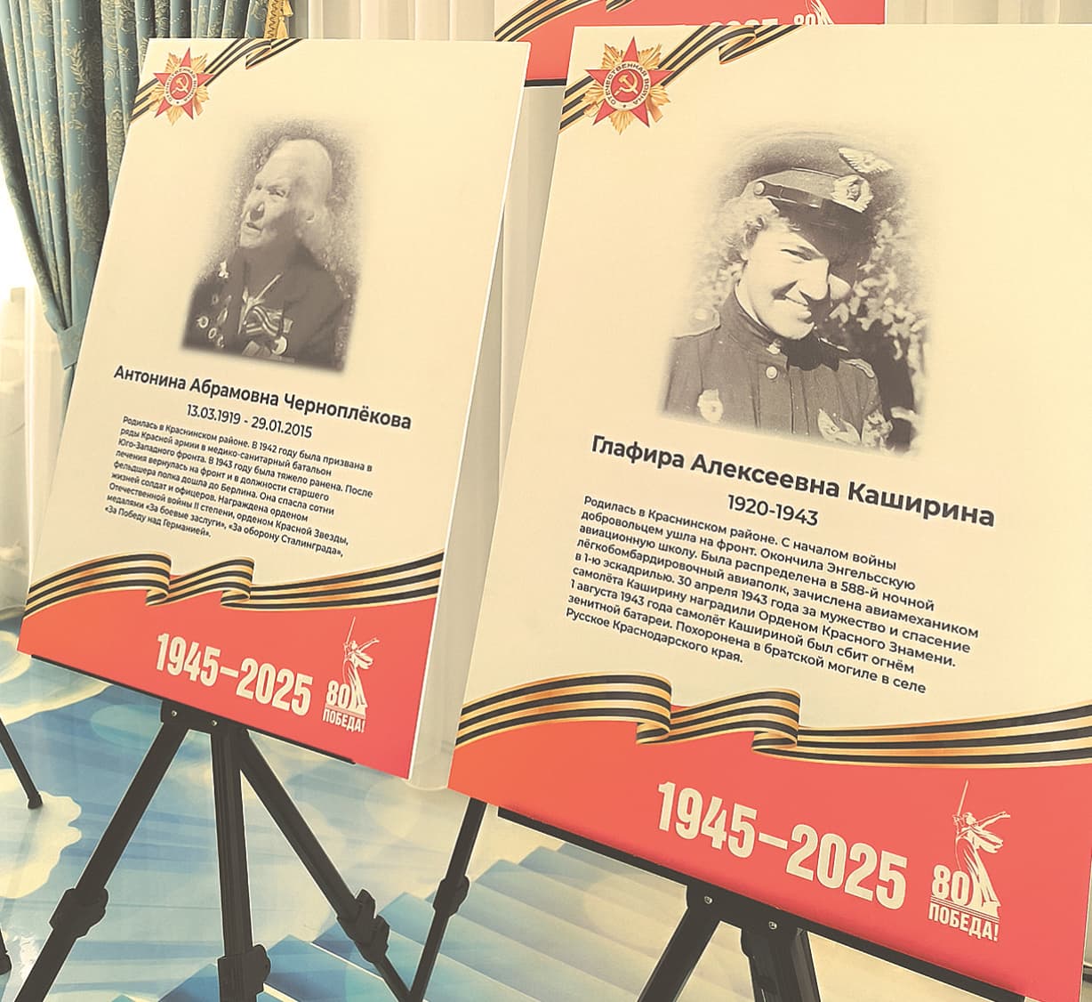 27 портретов, как свидетельства свидетельства мужества и бескорыстия (газета «Заря Красного» 19.02.2026)